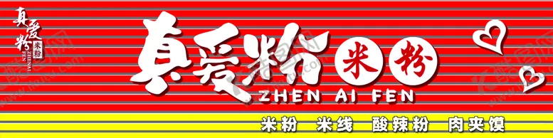 编号：58376909132359197253【酷图网】源文件下载-广告牌