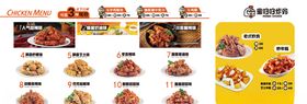 蜜哆哆炸鸡灯箱