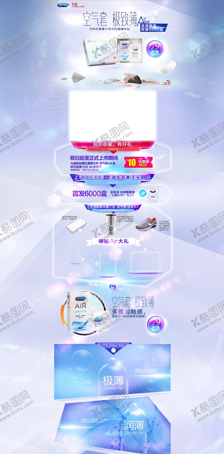 编号：83398806302128092199【酷图网】源文件下载-浪漫素材