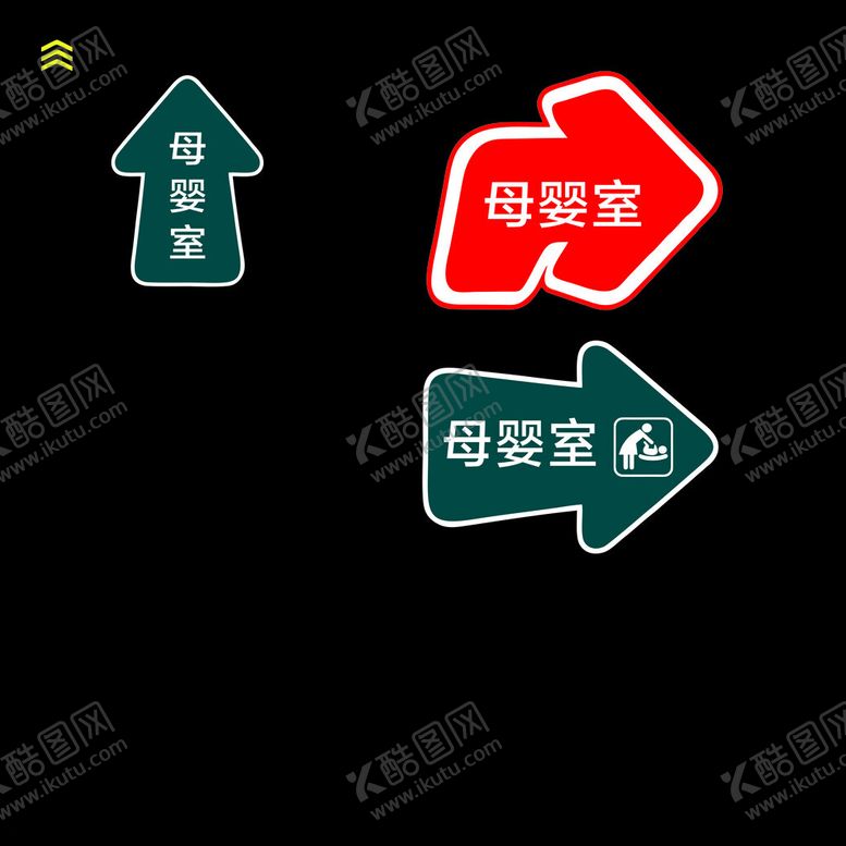 编号：52490602222223386022【酷图网】源文件下载-地贴箭头