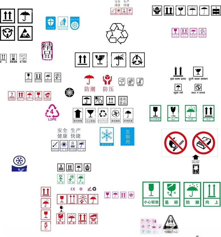 编号：90253501311249483113【酷图网】源文件下载-标识图标