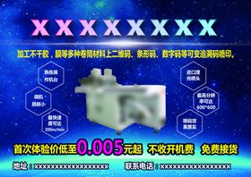 科技
