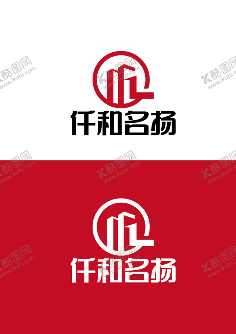 编号：40870502122314269233【酷图网】源文件下载-建筑标识设计