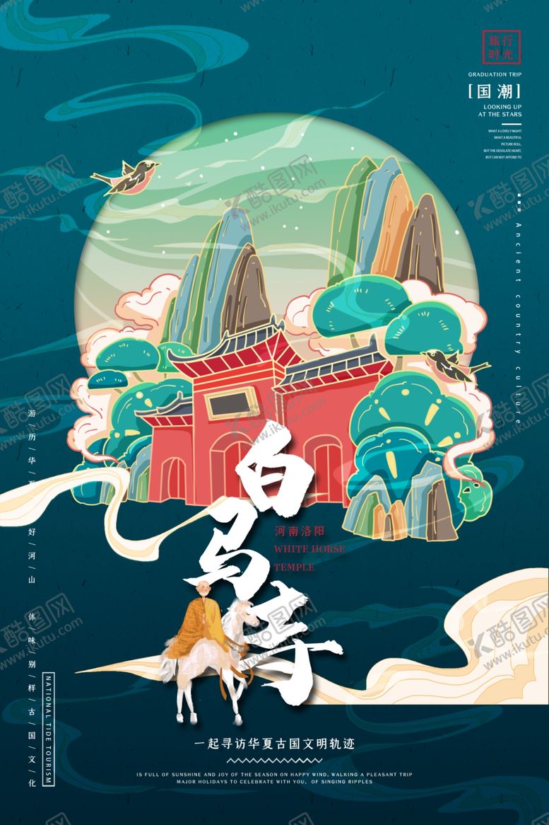 编号：58488309200120251299【酷图网】源文件下载-中国城市地标建筑