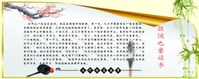励志小故事