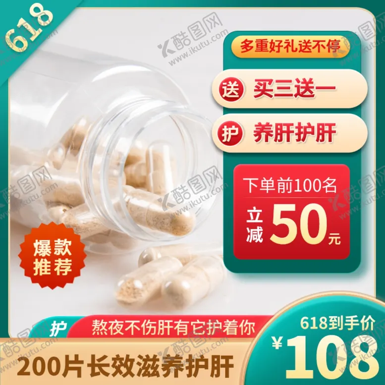 编号：70090512110725076607【酷图网】源文件下载-食品食物主图