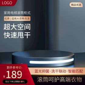 黑色背景主图金色高端产品