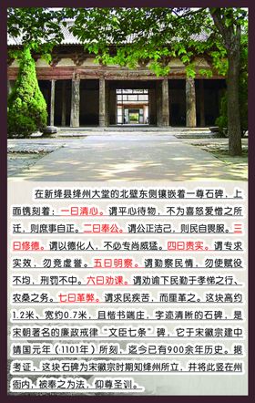 绛州大堂