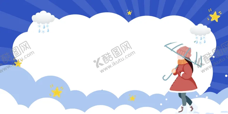编号：89042610101541231953【酷图网】源文件下载-卡通背景