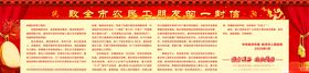 给农民工的一封信