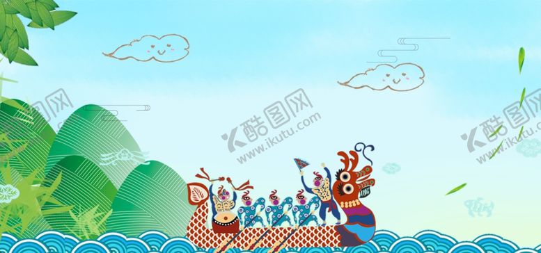 编号：48367507140623055603【酷图网】源文件下载-端午节