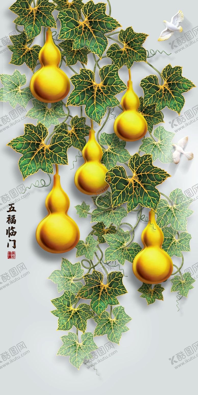 编号：92543010170653127254【酷图网】源文件下载-金色葫芦五福临门装饰画