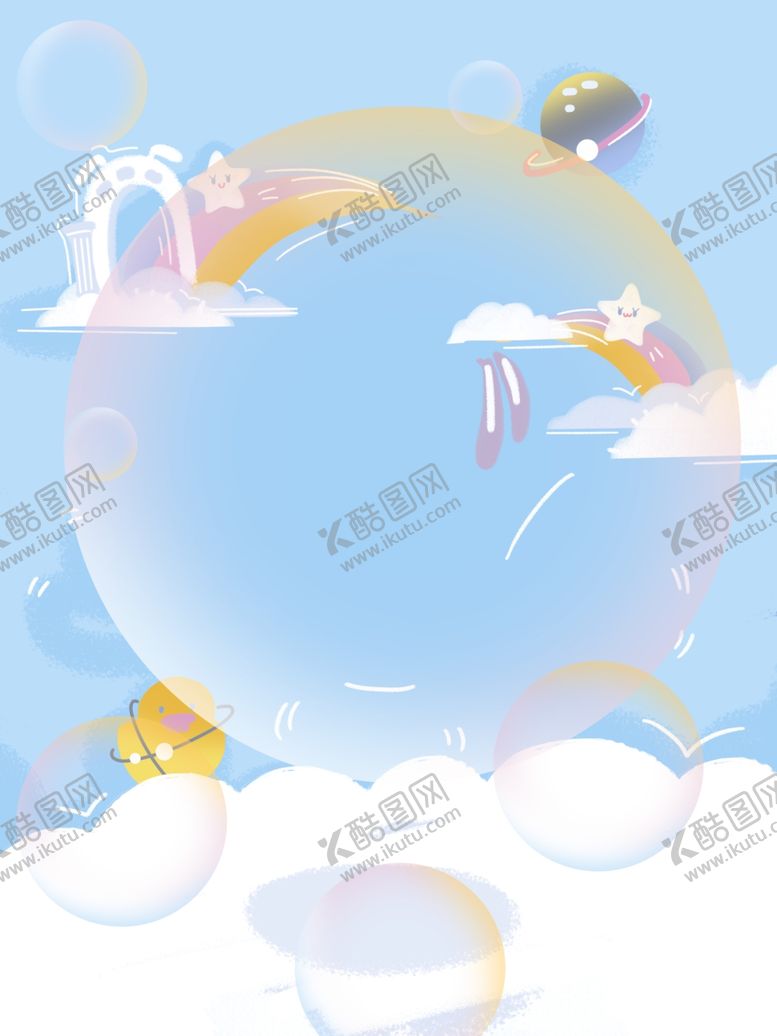 编号：42060510020423148835【酷图网】源文件下载-儿童节素材