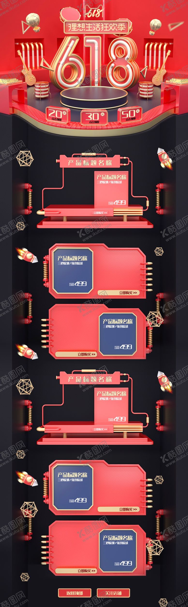 编号：67958806242052017310【酷图网】源文件下载-首页图详情图主图蓝色图