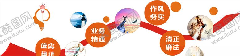编号：61513004161857302788【酷图网】源文件下载-标语文化墙