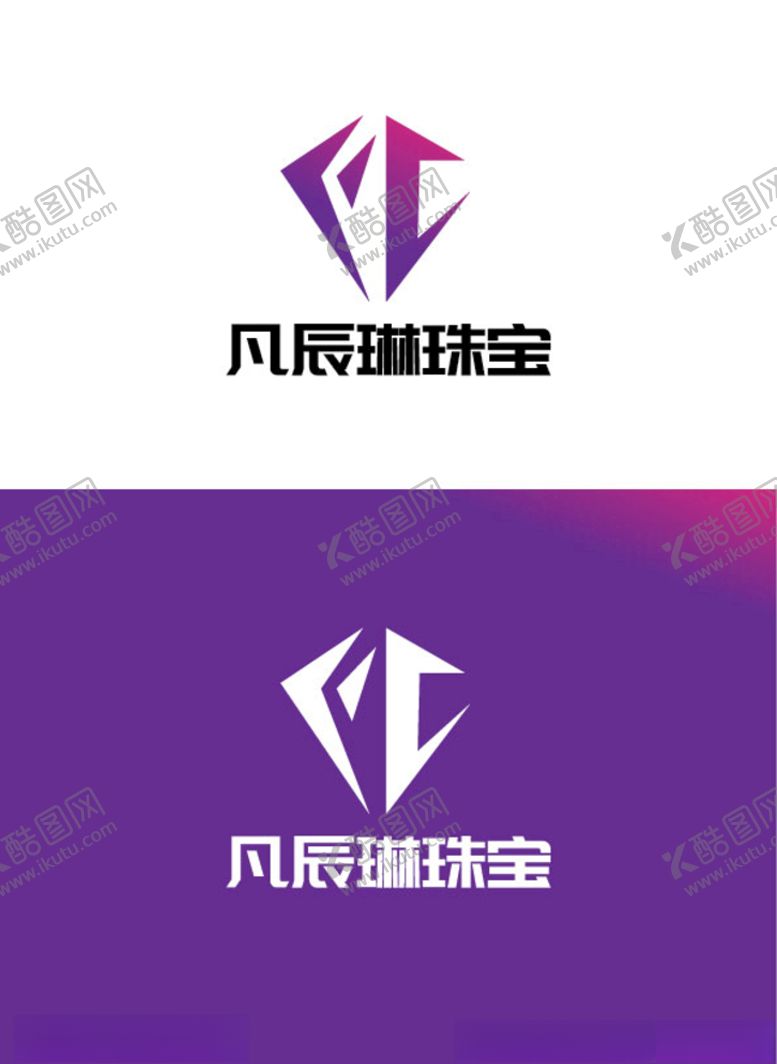 编号：31855910241950017346【酷图网】源文件下载-珠宝行业标识设计