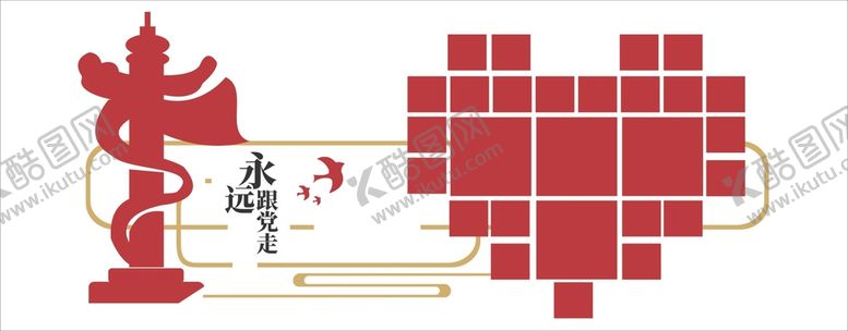 编号：99471801142307062961【酷图网】源文件下载-党建文化墙