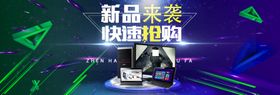 家电海报风扇冰箱空调饭锅