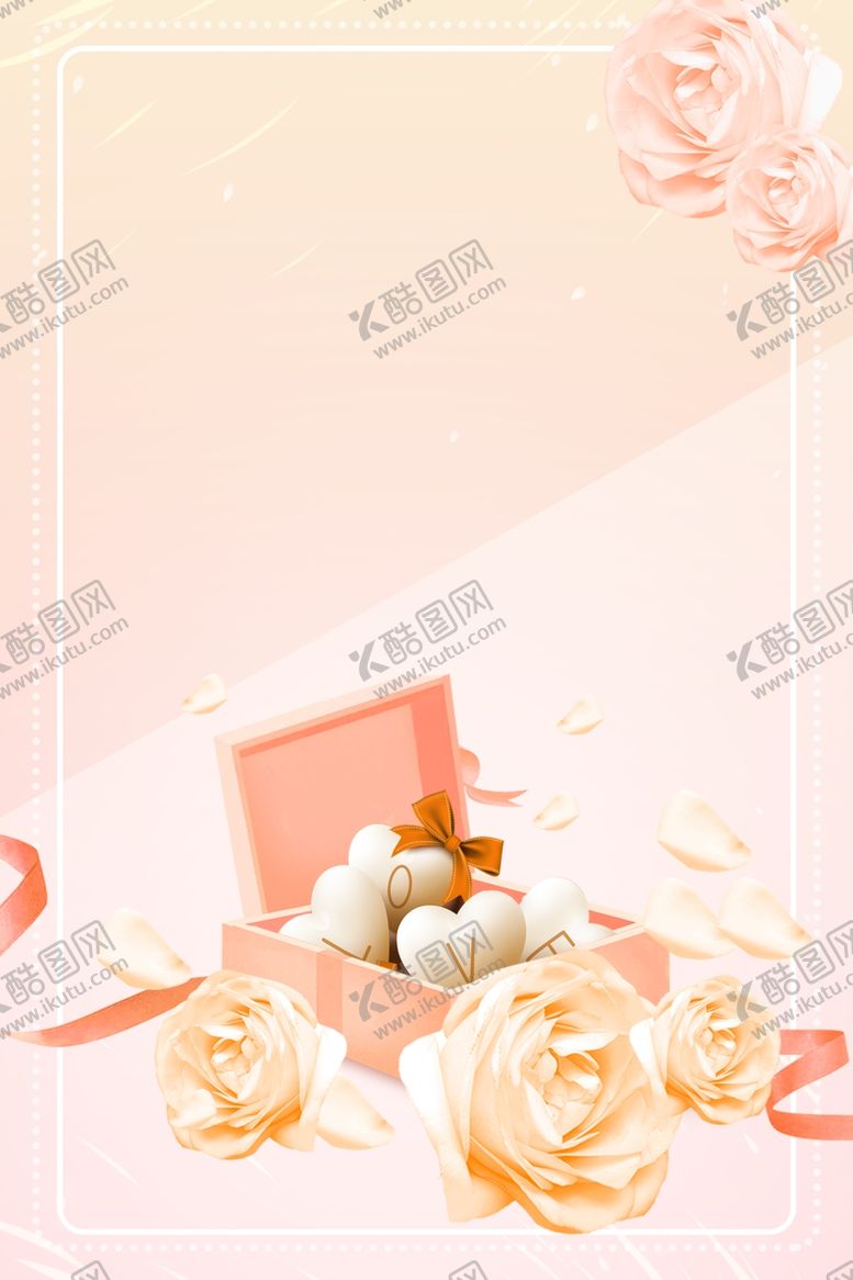 编号：66912704290418393548【酷图网】源文件下载-情人节