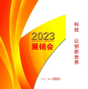 手提袋教育机构子环保包装