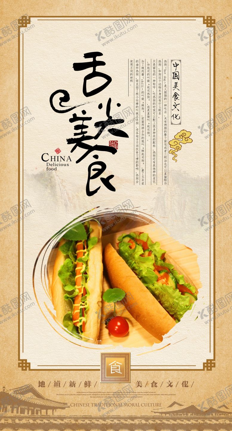 编号：11210609252034213924【酷图网】源文件下载-蛋糕