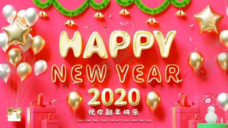 编号：25161204221840051092【酷图网】源文件下载-新年快乐