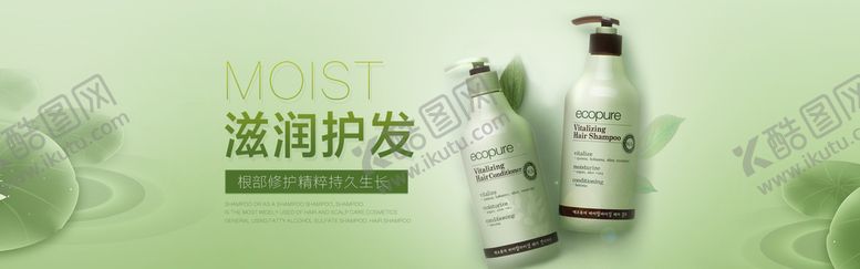 编号：30869709230006571490【酷图网】源文件下载-日用品轮播图