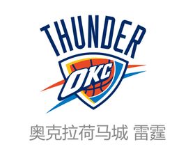雷霆