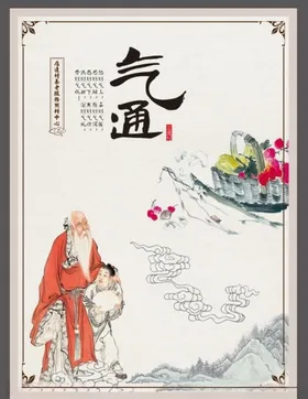 公司文化