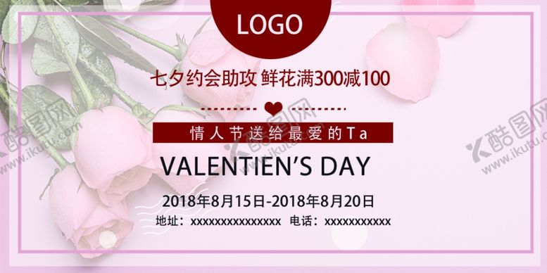 编号：43951105081205415452【酷图网】源文件下载-优惠券