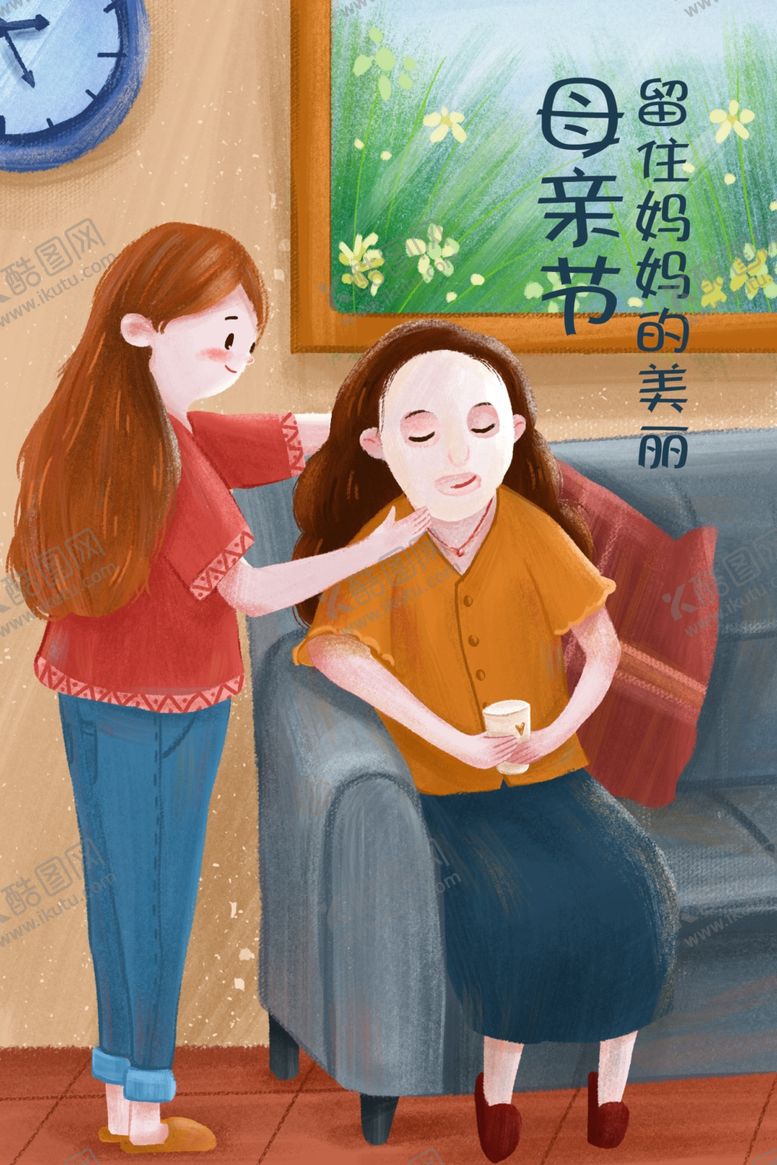编号：89986809170043063464【酷图网】源文件下载-母亲节海报