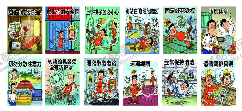 编号：39562201182258379005【酷图网】源文件下载-航运安全提示