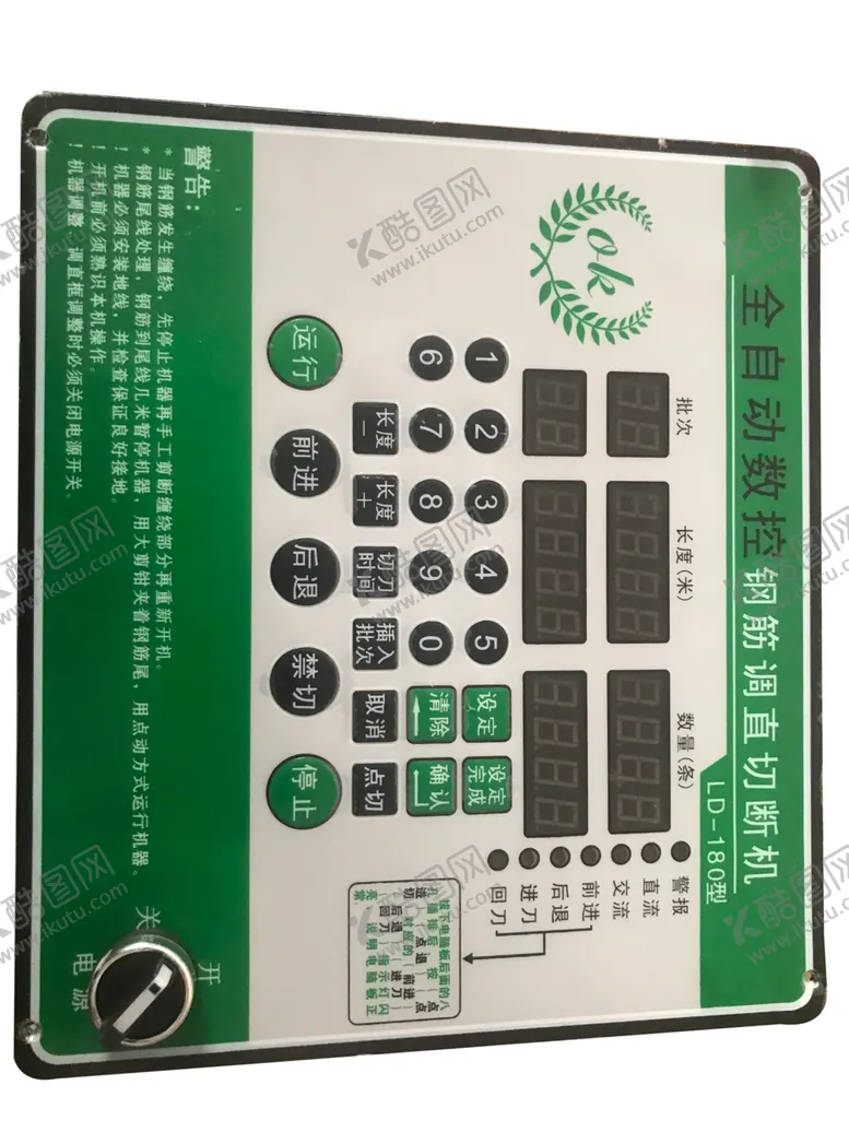 编号：24801506240846353865【酷图网】源文件下载-调直机电脑版