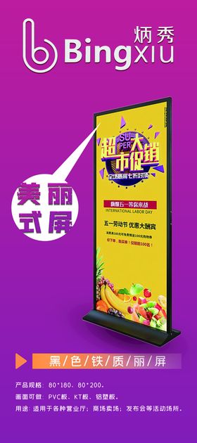 淘宝网店快递放假通知