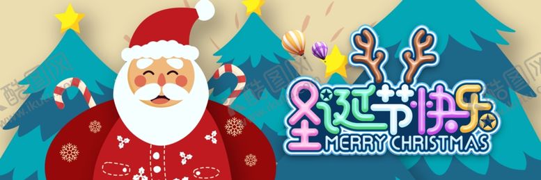 编号：81021810181325288664【酷图网】源文件下载-圣诞节雪人圣诞老人麋鹿