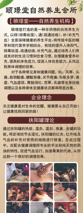 团购餐饮券简约风格