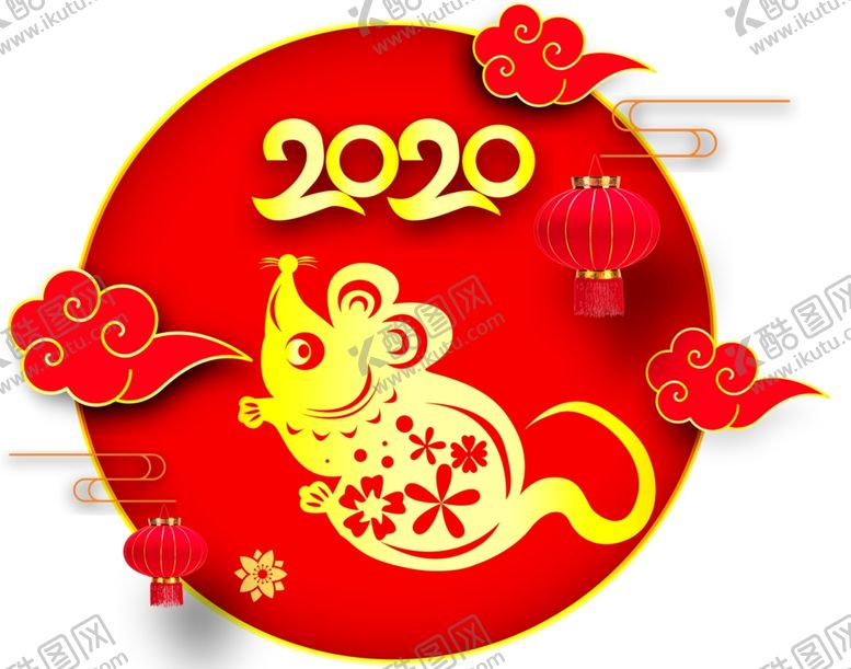 编号：65726409291328321364【酷图网】源文件下载-2020年鼠年吉祥