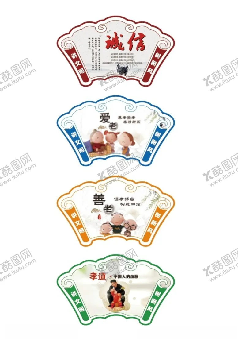 编号：22087601270127112222【酷图网】源文件下载-公益海报
