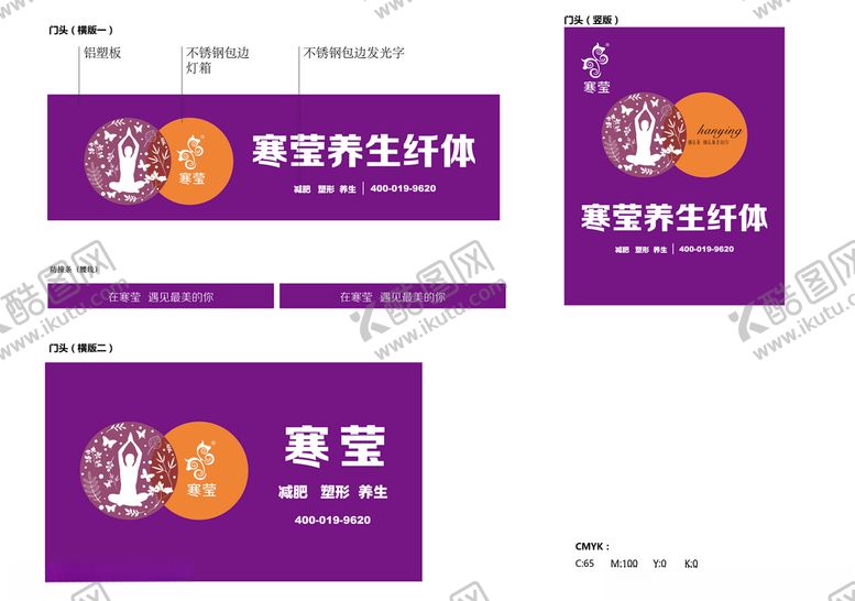 编号：83433410291134193603【酷图网】源文件下载-寒莹