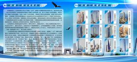 中国建筑二局中建二局精品工程