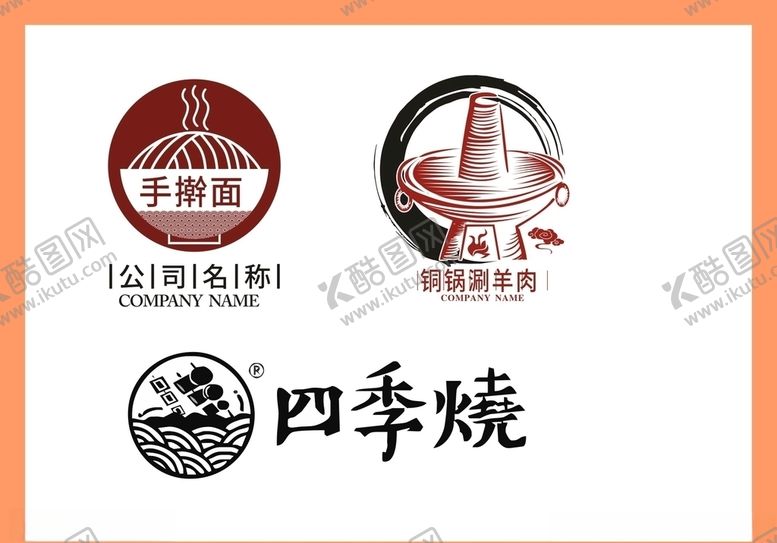 编号：43743309202214115656【酷图网】源文件下载-LOGO设计