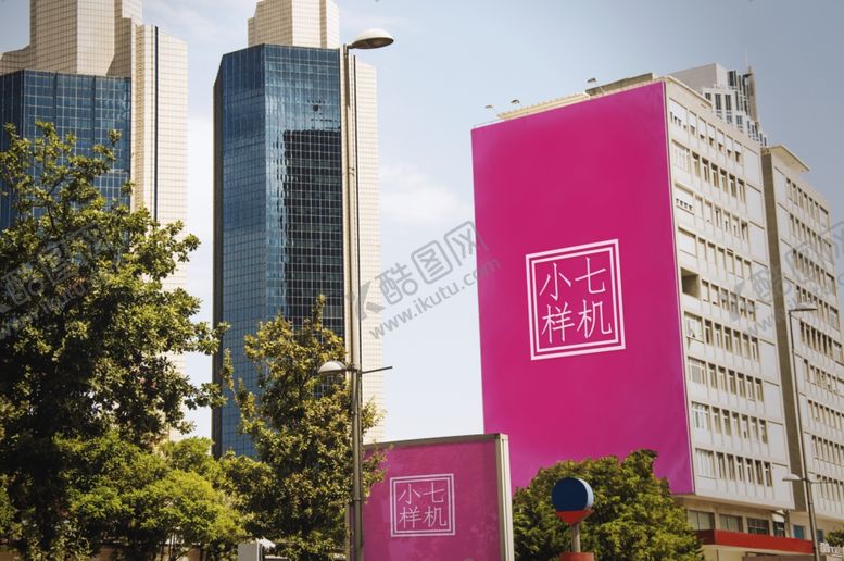 编号：79818410110855151422【酷图网】源文件下载-户外广告贴图样机