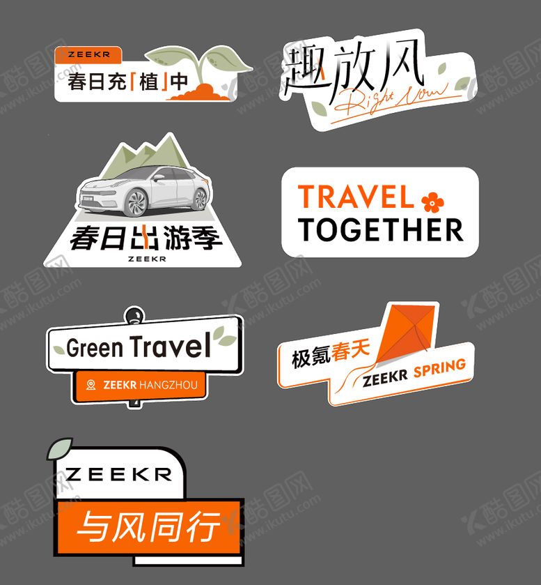 编号：61634110040413433084【酷图网】源文件下载-手举牌