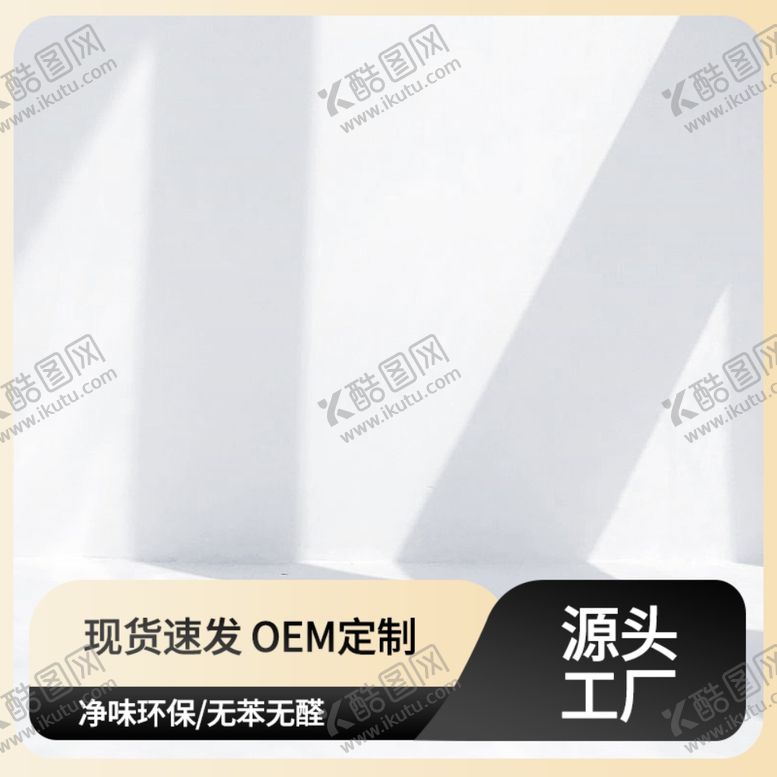 编号：31990002130106365854【酷图网】源文件下载-电商黑金主图psd分层文件