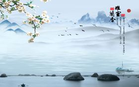 室雅兰香