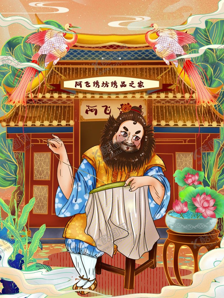编号：66073905042115147538【酷图网】源文件下载-插画素材