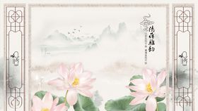 荷花框框背景墙