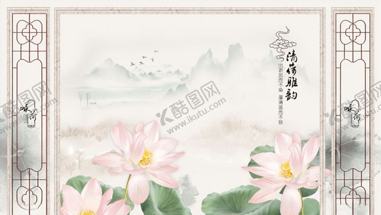 编号：38261305180844535403【酷图网】源文件下载-荷花框框背景墙