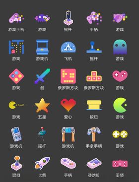 游戏手柄图标