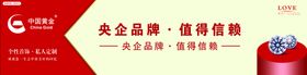 编号：09854709230814333289【酷图网】源文件下载-奢宴金钻海报模板